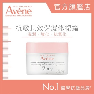 EAU THERMALE AVENE 抗敏長效保濕修復霜