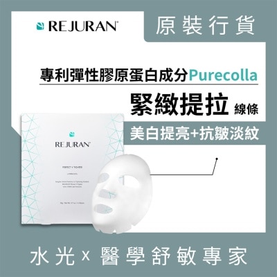 REJURAN REJURAN PERFECT V TIGHTER 4S