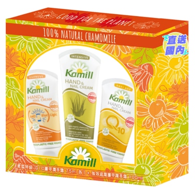 KAMILL KAMILL HAND CREAM SELECTIVE BOX SET (100ML+75MLX2)