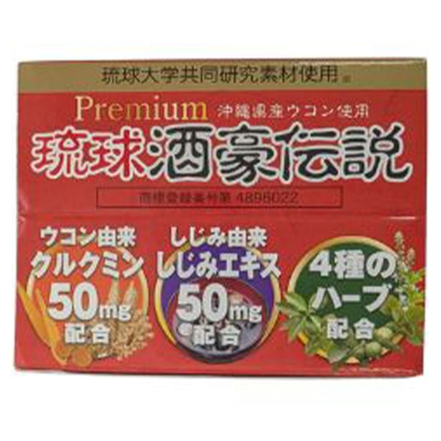 PREMUM RYUKYU SHUGO DENSETSU 1O PACK