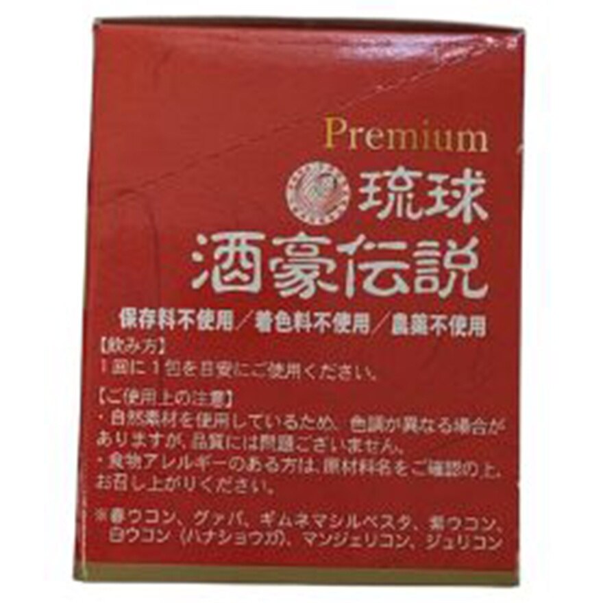 酒豪伝説酒豪傳説沖繩解酒秘方盒裝10小包| 保健食品及維他命|香港屈臣氏