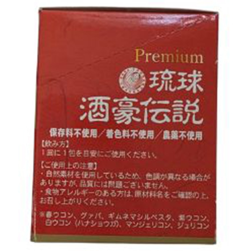 PREMUM RYUKYU SHUGO DENSETSU 1O PACK