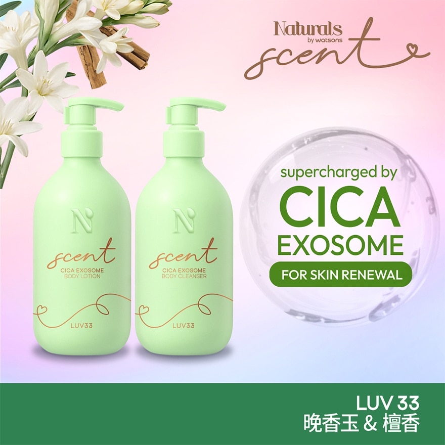 NATURALS BY WATSONS LUV 33 CICA-EXSOME BUNDLE