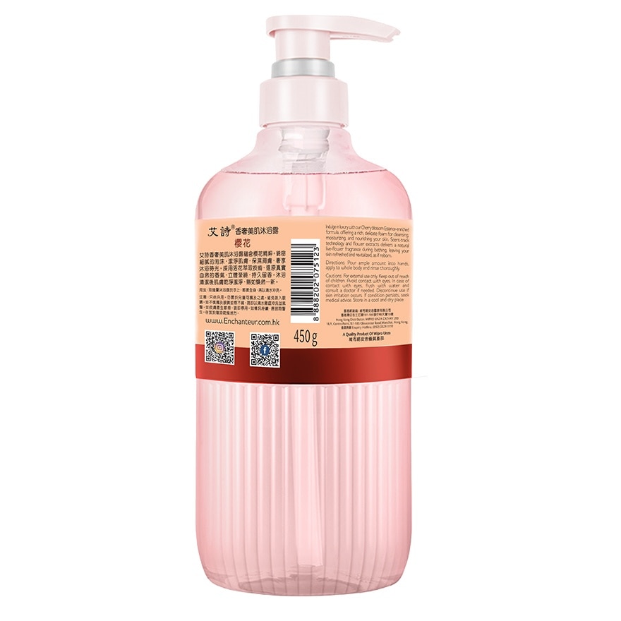 ENCHANTEUR LUXURY SHOWER GEL (CHERRY BLOSSOM)