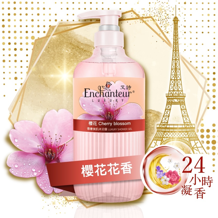 ENCHANTEUR LUXURY SHOWER GEL (CHERRY BLOSSOM)