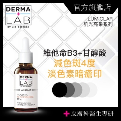 DERMA LAB - 維他命B3甘醇酸淡斑精華
