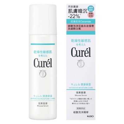 CUREL CUREL 碳酸泡沫精華 120克