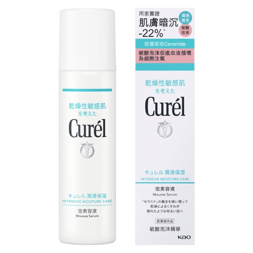 CURÉL INTENSIVE MOISTURE CARE MOUSSE SERUM 120G