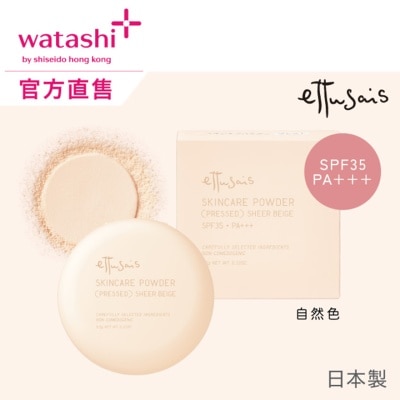ETTUSAIS SKINCARE POWDER (PRESSED) SHEER BEIGE | Face | Watsons Hong Kong
