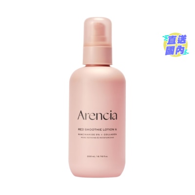 ARENCIA RED SMOOTHIE LOTION 5 200ML