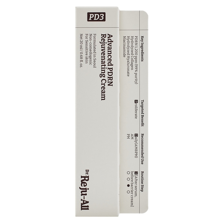 麗珠奧PDRN修復全效霜升級版20G (新舊包裝隨機發貨)
