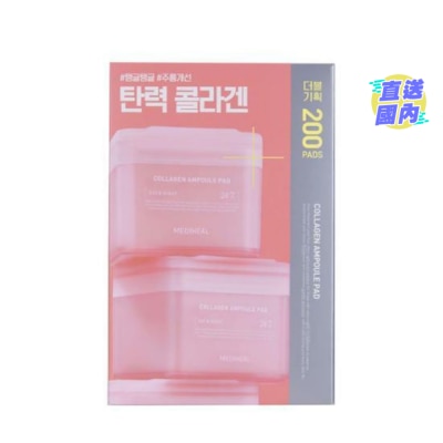 MEDIHEAL 膠原彈力緊緻柔膚棉100+100片