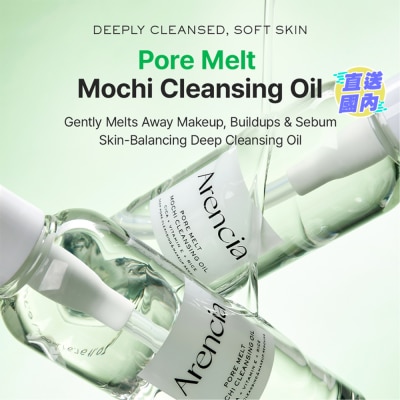 ARENCIA ARENCIA PORE MELT MOCHI CLEANSING OIL 200ML