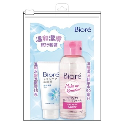 BIORE BIORE TRAVEL SET | Gift Set | Watsons Hong Kong