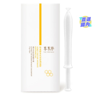 THE PREFACE 蜂蜜酵素私密舒润凝胶  (2.5G X6PCS)