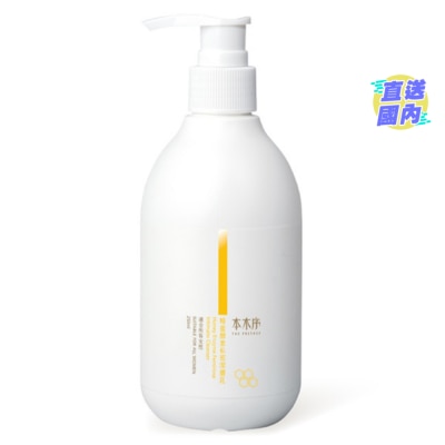 THE PREFACE 蜂蜜酵素私密潔膚乳 250ML