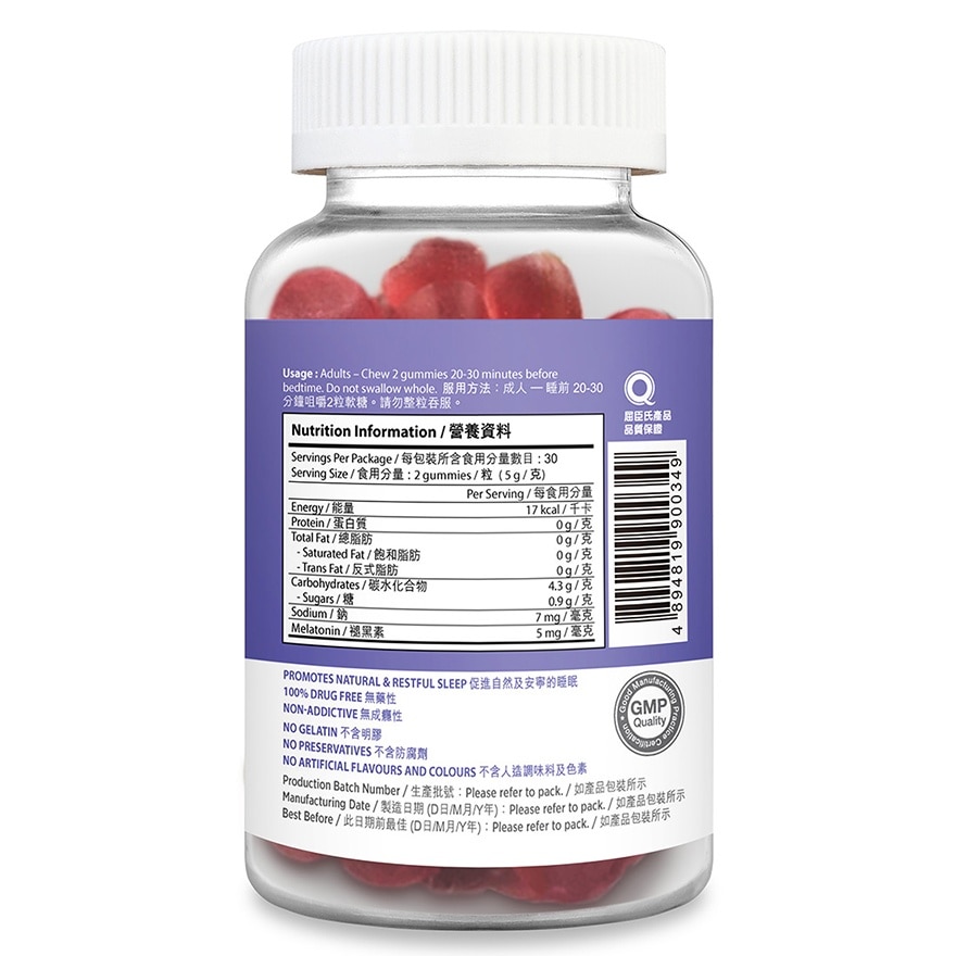 甜睡褪黑素软糖60粒