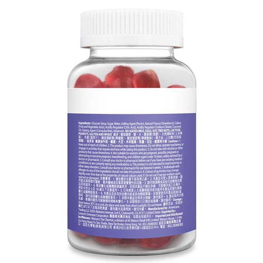 甜睡褪黑素软糖60粒