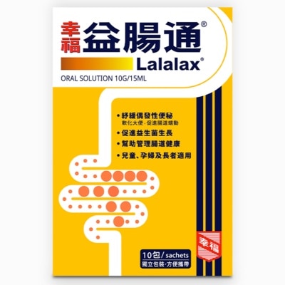FORTUNE 幸福益腸通10包