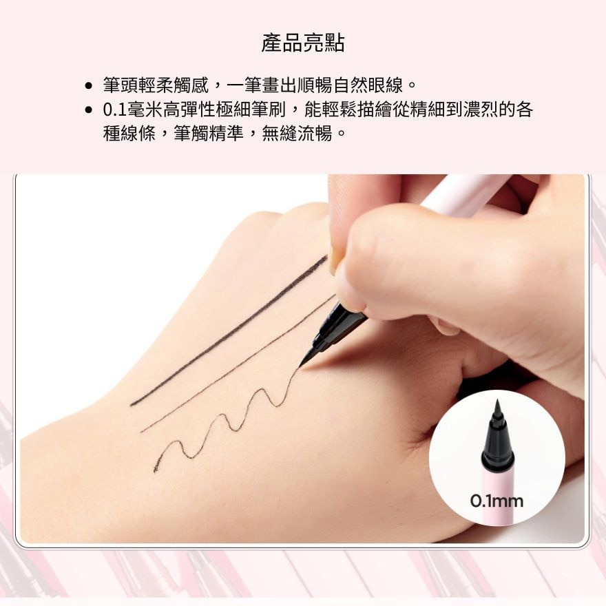 LILYBYRED 9TO9 持久防暈眼線液 01 #霧感黑