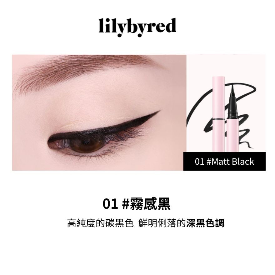 LILYBYRED 9TO9 持久防暈眼線液 01 #霧感黑