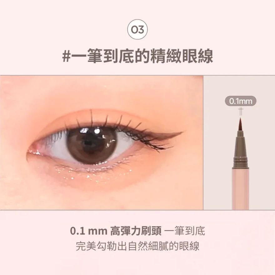 LILYBYRED AM9 TO PM9 SURVIVAL PENLINER NATURAL 02 #ASH BROWN