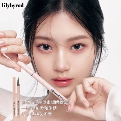 LILYBYRED LILYBYRED 9TO9 自然持久防晕眼线液 03 #灰石褐