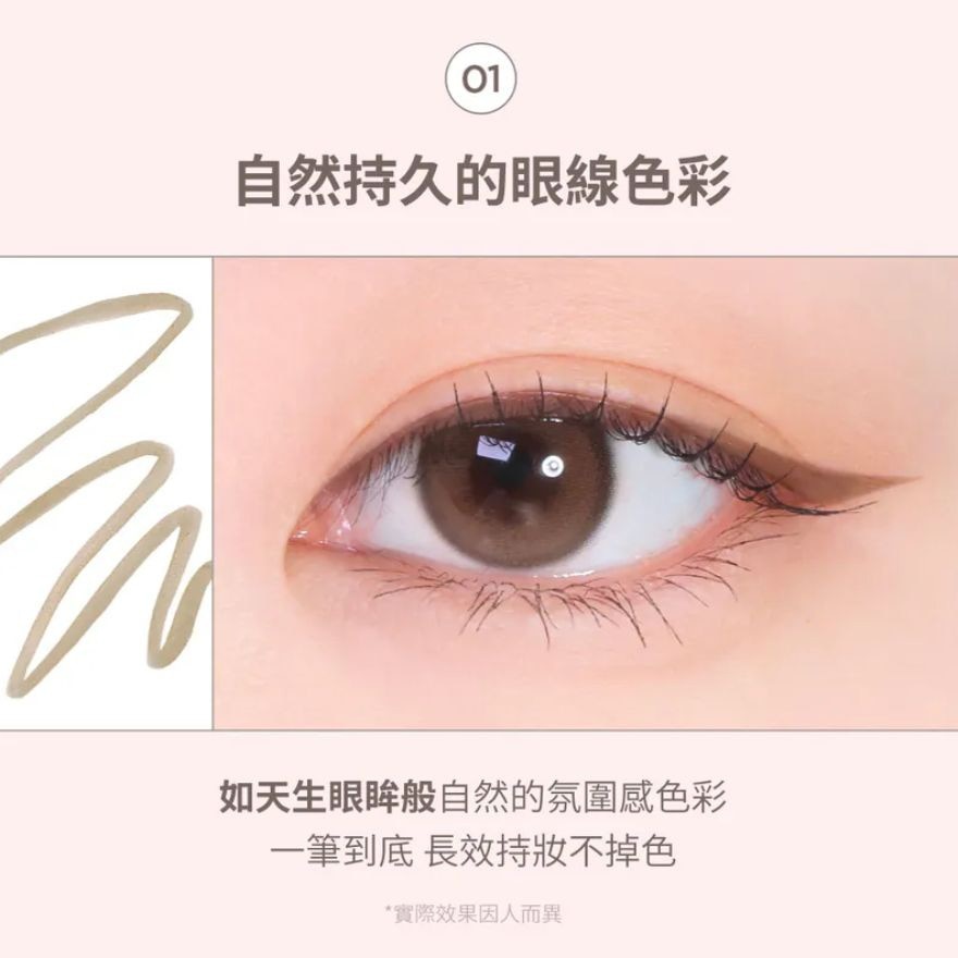 LILYBYRED 9TO9 自然持久防晕眼线液 03 #灰石褐