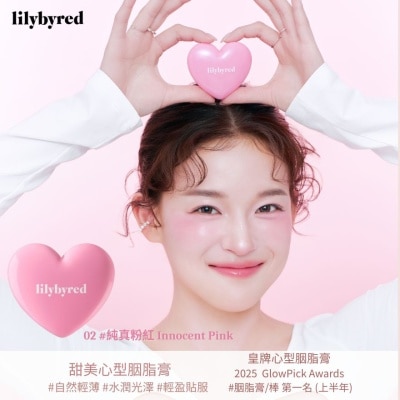 LILYBYRED LILYBYRED 甜美心型胭脂膏 02 純真粉紅