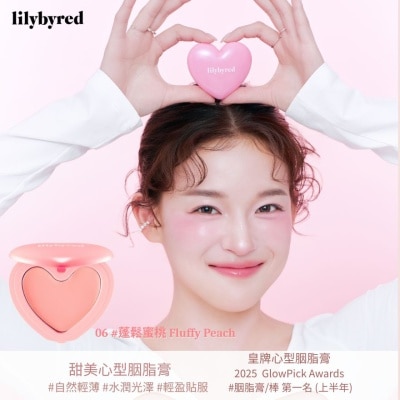 LILYBYRED LILYBYRED 甜美心型胭脂膏 06 #蓬松蜜桃