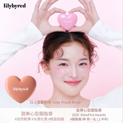 LILYBYRED LILYBYRED 甜美心型胭脂膏 11 #溫馨粉米