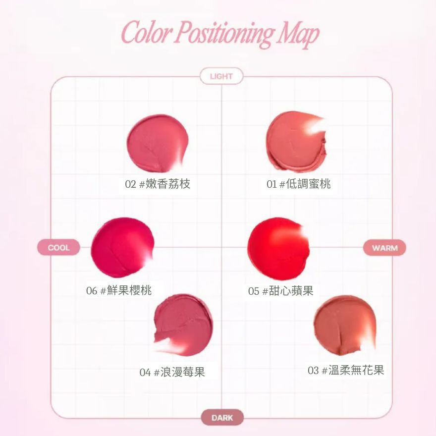 LILYBYRED 水感润色唇彩 02 #嫩香荔枝