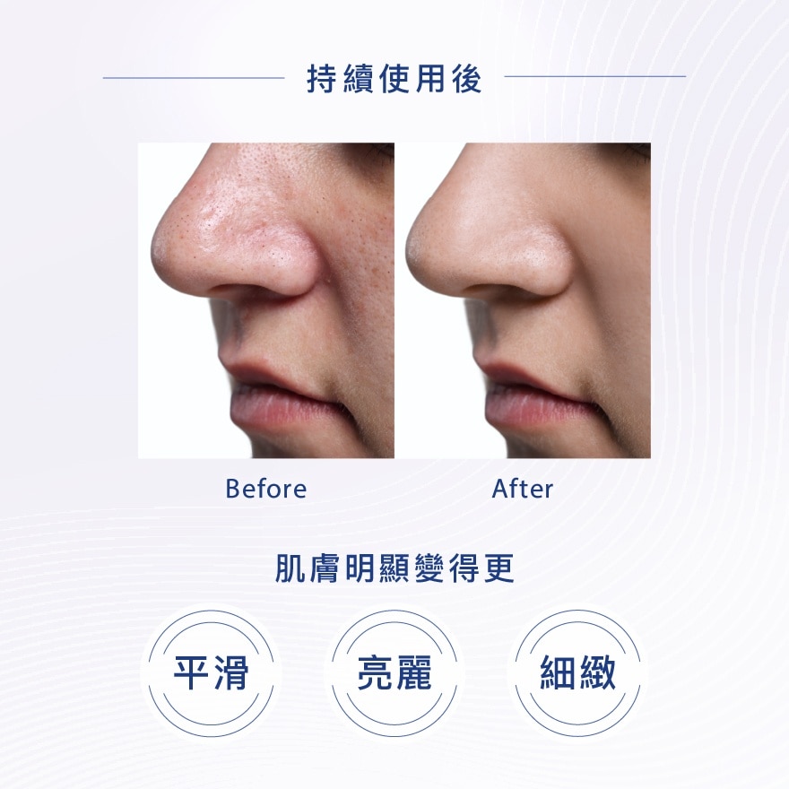 SUISSE VITAE VELVET MIRAGE PEEL