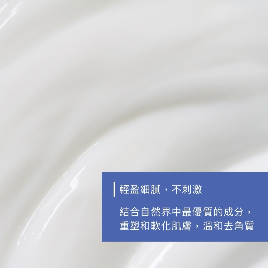 SUISSE VITAE VELVET MIRAGE PEEL