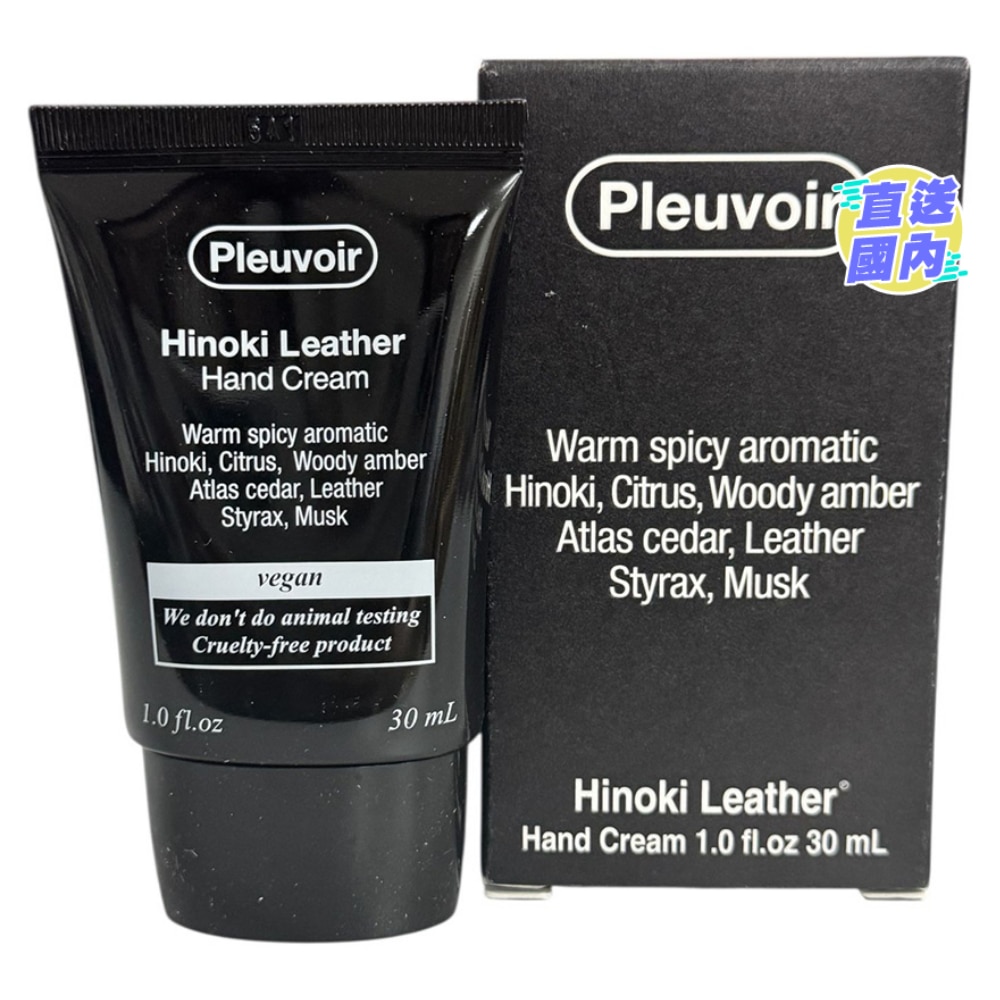 PLEUVOIR HINOKI LEATHER HAND CREAM 30ML