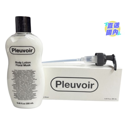 PLEUVOIR 純素香氛身體保濕乳液250毫升-麝香花