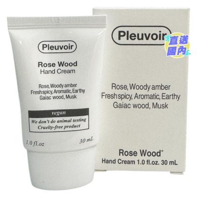 PLEUVOIR 纯素香氛护手霜30毫升-玫瑰木质香