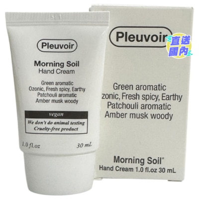 PLEUVOIR 純素香氛護手霜30毫升-清晨土壤