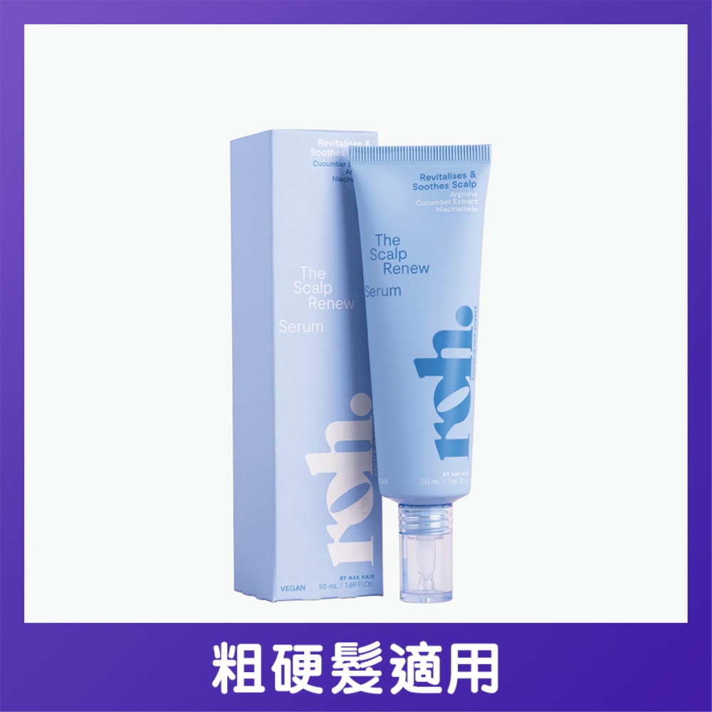 ROH 头皮煥活精华液