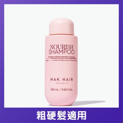 NAK HAIR - 水潤滋養洗髮露