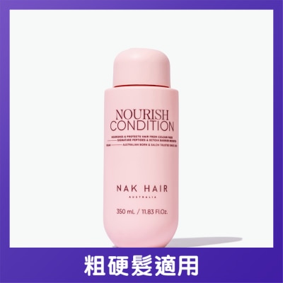 NAK HAIR - 水潤滋養護髮素