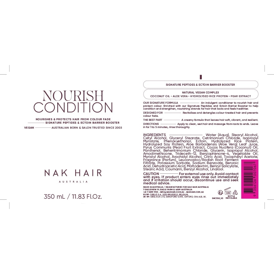 水润滋养护发素