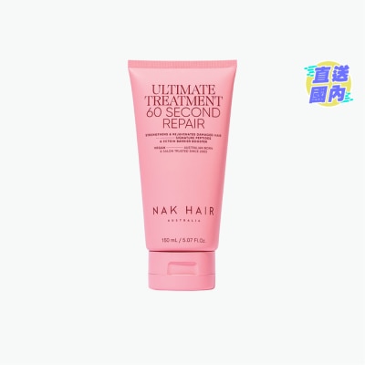 NAK 極速修護60秒髮膜