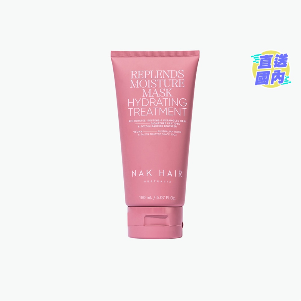 REPLENDS MOISTURE MASK 150ML