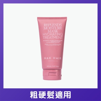 NAK HAIR - 密集補水髮膜150ML