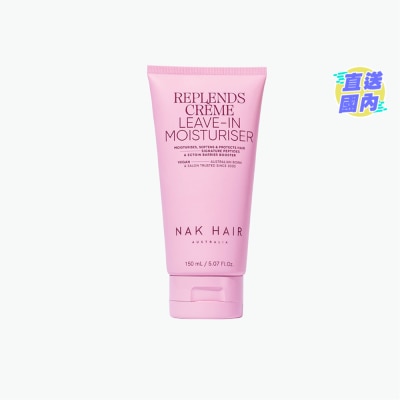 NAK REPLENDS CREME LEAVE IN MOISTURISER 150ML