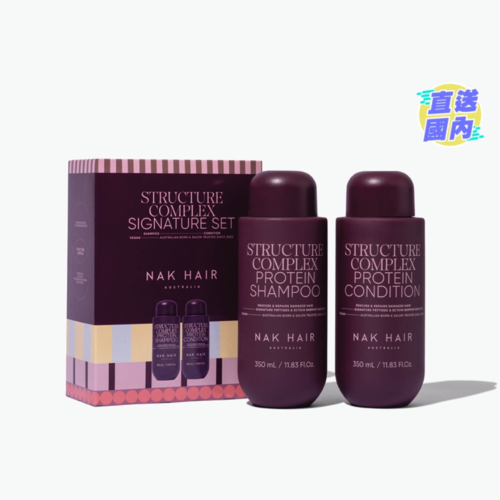 蛋白建构洗护皇牌套装