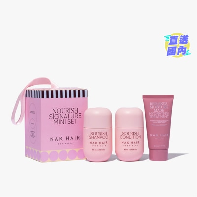 NAK 水潤滋養洗護 + 補水髮膜迷你(迷你套裝)