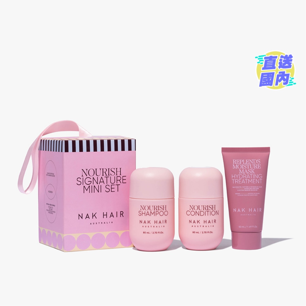 水润滋养洗护 + 补水发膜迷你(迷你套裝)