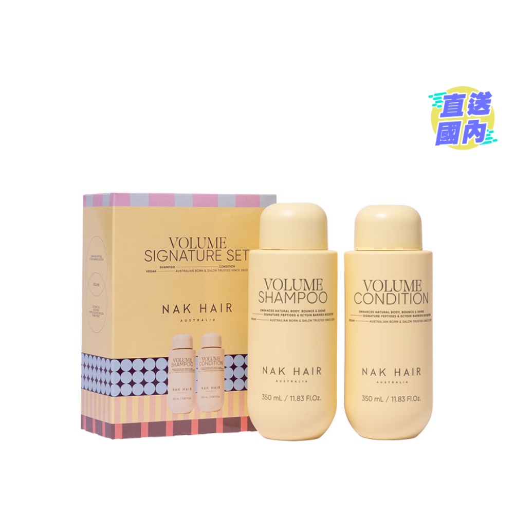 蓬松丰盈洗护皇牌套装